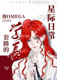 omegaѧ·Ǽճ[AO]