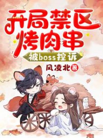 ֽ⴮Boss
