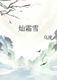˪ѩ