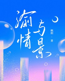 뾰