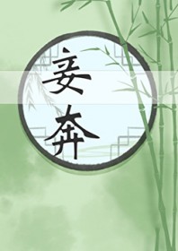 檱