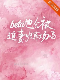 betaҲᱻ׷޻᳡