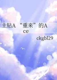 [] A Ace