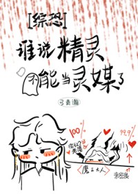 [ۿ] ˭˵鲻ܵý