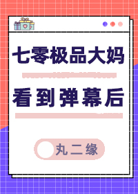 㼫Ʒ迴Ļ