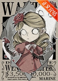 (海贼王同人)别人航海,我种田