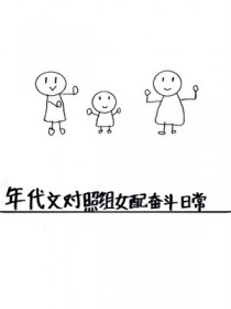 ����Ķ�����Ů��ܶ��ճ�