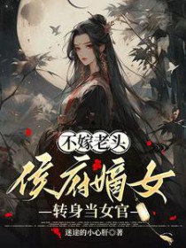 ������ͷ�����Ůת����Ů��