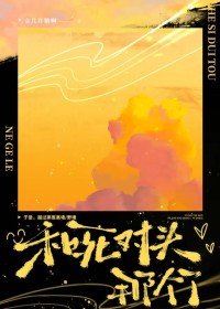 ������ͷ�Ǹ���/Ұǽ