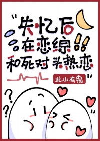 ʧ����������ͷΪcrush