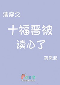 [�崩ͬ��] �崩֮ʮ������������