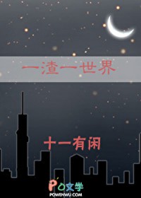 һ��һ����