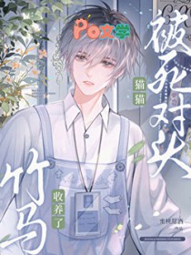 ���èè�󱻵�ϵ����������