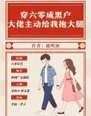 ������ɺڻ������������ұ�����