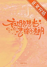 ���ֻ�뵱����С͸��