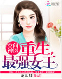 ռҽǿŮ