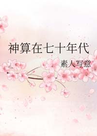 ��������ʮ���