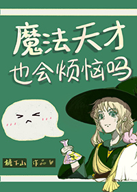 ħ�����Ҳ�ᷳ����