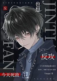 ��������Ҳ�뷴��