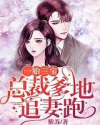 һ̥�����ܲõ���׷����