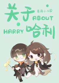 [HP] ڹ
