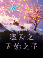 ����֮��ʼ֮��