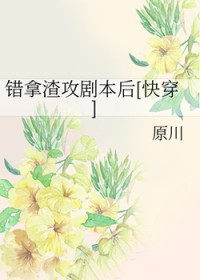 籾[촩]