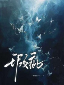 覴