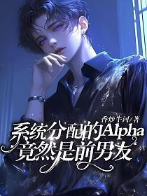 ϵͳAlphaȻǰ