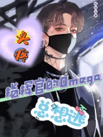 ͷָۣӹٵOmega