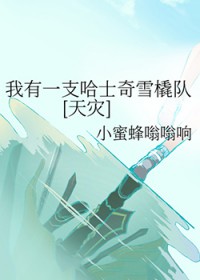 һ֧ʿѩ[]