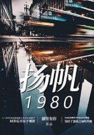 ﷫1980