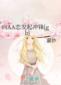 AA[gb]