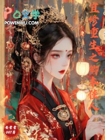 [ͬ] ֮䱾