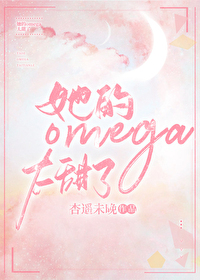 Omega̫