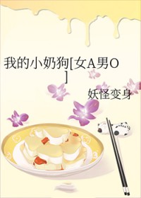 ҵС̹[ŮAO]