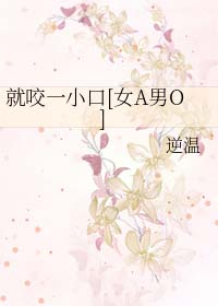 ҧһС[ŮAO]