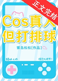 [] COSˣ