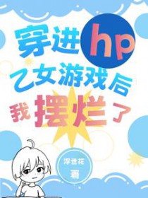 [HPͬ] hpŮϷҰ