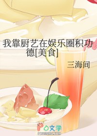 ҿȦ[ʳ]