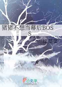 [] 뵱ĻBOSS