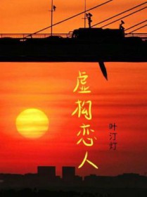 鹹