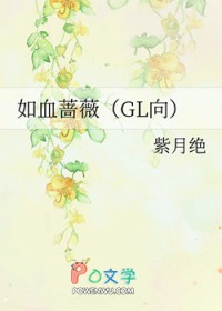 ѪǾޱ[GL]