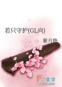 ֻػ(GL)