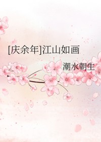 [ͬ] ɽ续