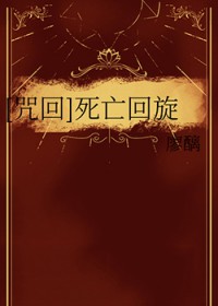 [] 