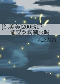 [Ӣ] 200ܴޱƷ