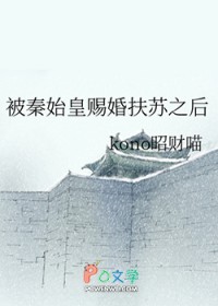 [ʷͬ] ʼʴͻ֮
