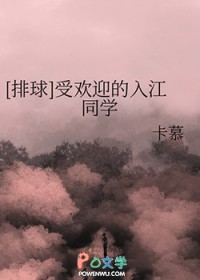 [] ܻӭ뽭ͬѧ