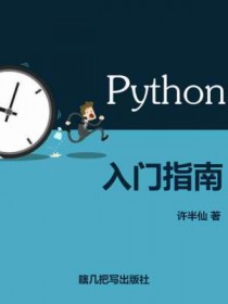 Pythonָ